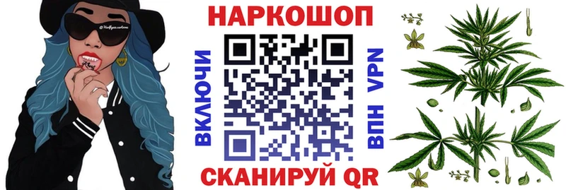 Магазины продажи наркотиков Реж Каннабис Меф мяу мяу АМФ ГАШИШ
