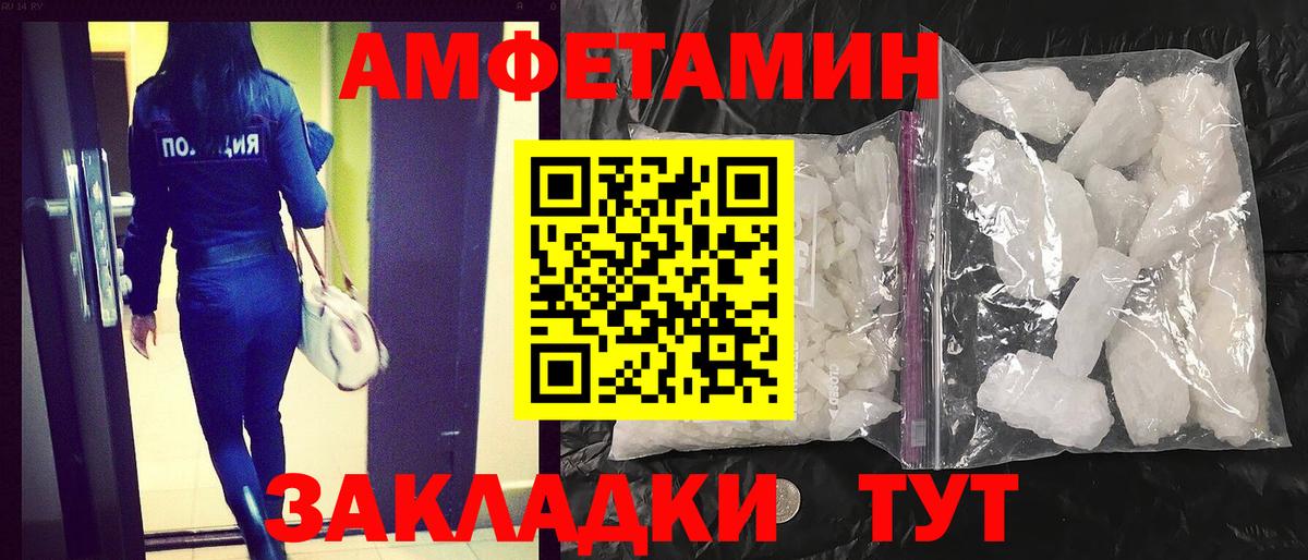 Амфетамин 98% Реж