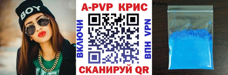 Alfa_PVP VHQ  купить наркотики сайты  Реж 