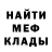 Alpha-PVP СК КРИС kilo romeo