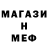 MDMA VHQ Redvoin RF