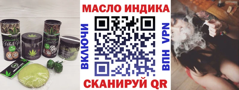 Печенье с ТГК конопля  Реж 