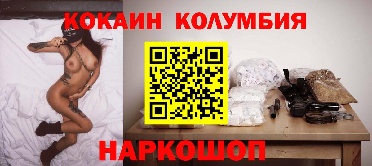 COCAIN Эквадор Реж