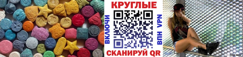 закладки  hydra рабочий сайт  Ecstasy MDMA  Реж 