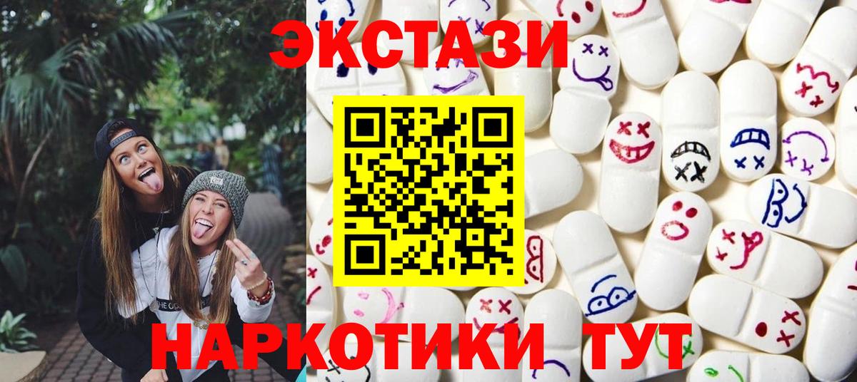 Экстази TESLA Реж
