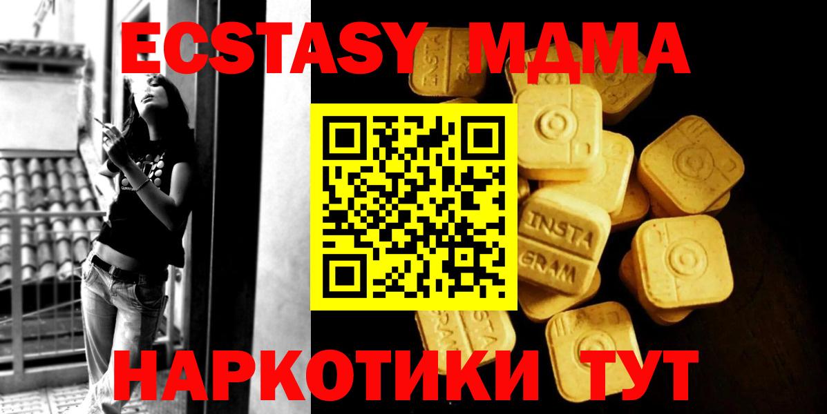 Реж  Ecstasy диски  Вход с VPN  Ecstasy  ЭКСТАЗИ круглые 