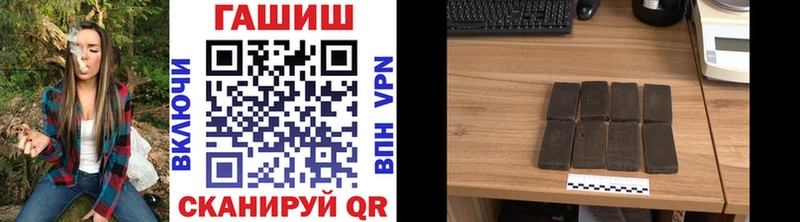 ГАШИШ hashish  Реж 