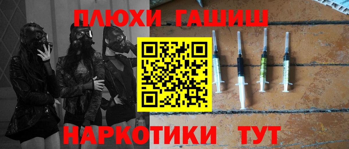ГАШИШ hashish Реж
