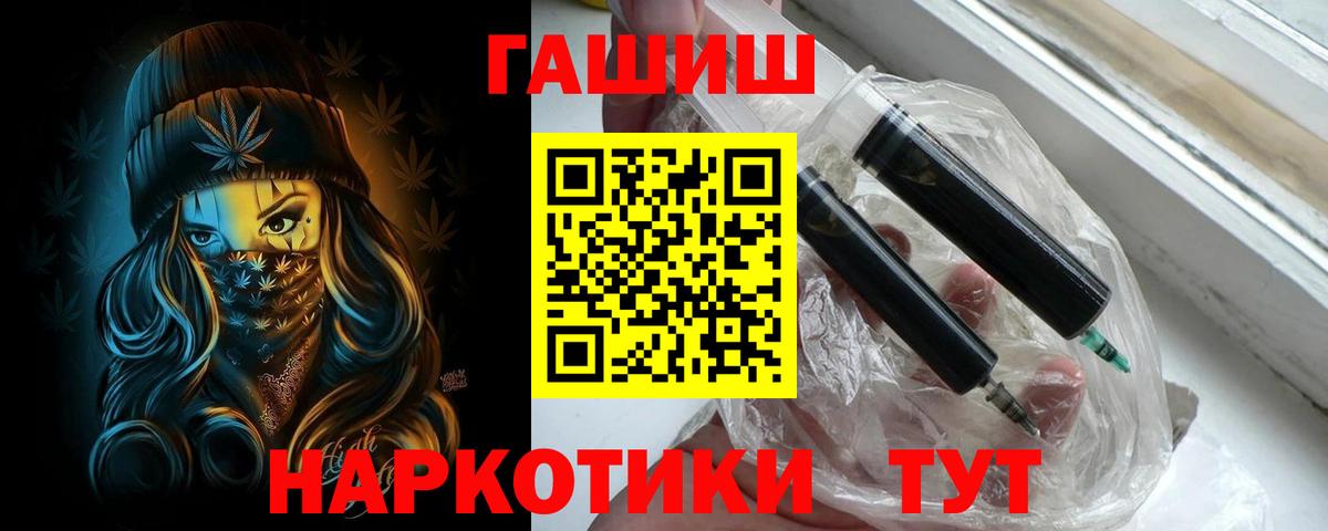 Гашиш Cannabis  Вход с VPN  ГАШ убойный  Реж 