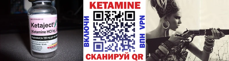 Кетамин ketamine  Реж 
