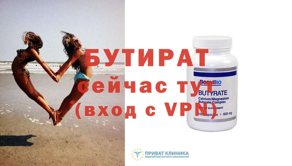 гашишное масло Новокубанск