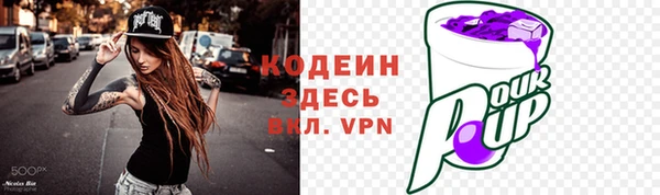 спайс Дмитров