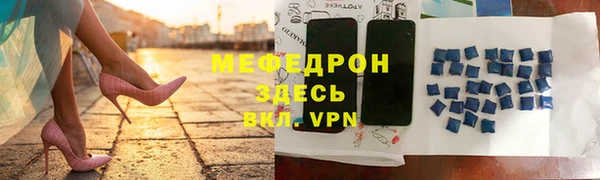 мяу мяу мука Осташков