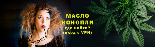 спайс Дмитров