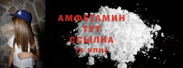 спайс Дмитров