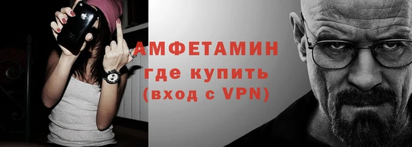 спайс Дмитров