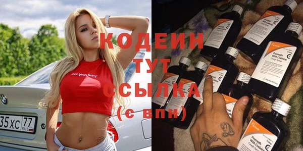 спайс Дмитров
