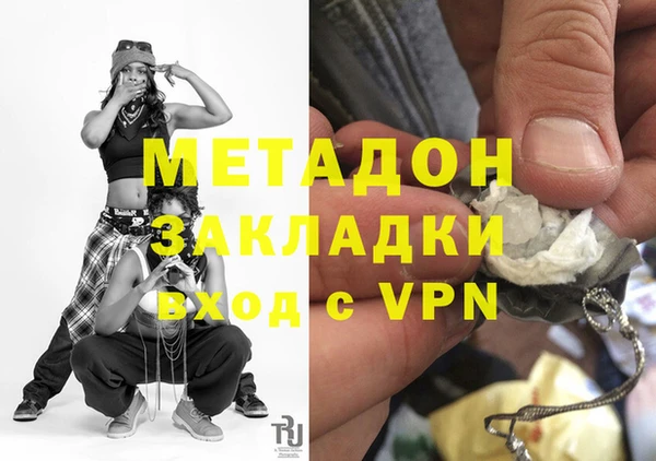 спайс Дмитров
