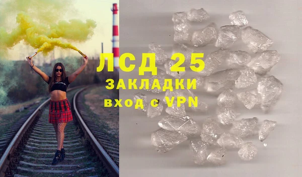спайс Дмитров