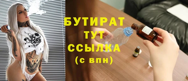спайс Дмитров