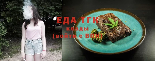 спайс Дмитров