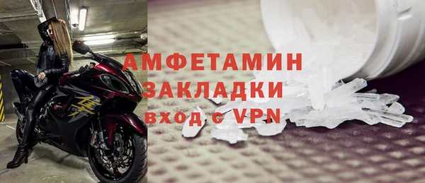 спайс Дмитров