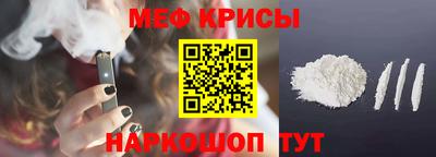 стафф Комсомольск-на-Амуре