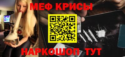 стафф Комсомольск-на-Амуре