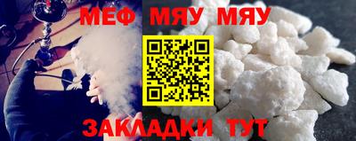 стафф Комсомольск-на-Амуре
