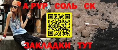шишки Коммунар