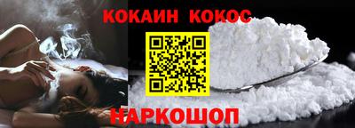 шишки Коммунар