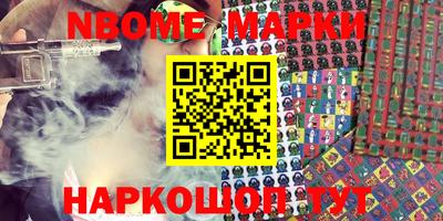 шишки Коммунар