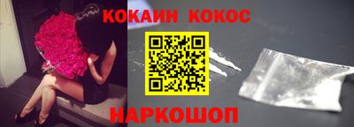 стафф Комсомольск-на-Амуре