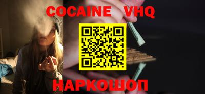 стафф Комсомольск-на-Амуре