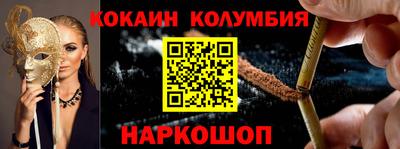 дистиллят марихуана Конаково