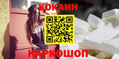 стафф Комсомольск-на-Амуре
