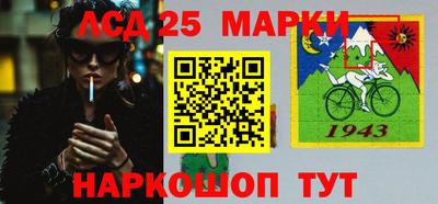стафф Комсомольск-на-Амуре