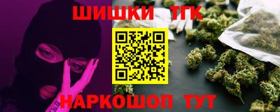 стафф Комсомольск-на-Амуре
