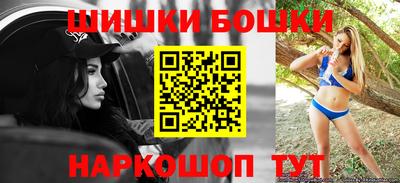 бошки Краснознаменск
