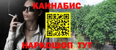 шишки Коммунар