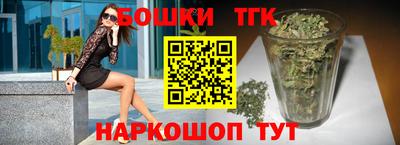 дистиллят марихуана Конаково