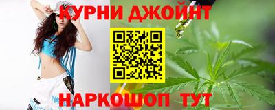 дистиллят марихуана Конаково