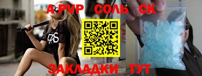 шишки Коммунар