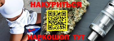 дистиллят марихуана Конаково