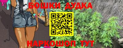стафф Комсомольск-на-Амуре