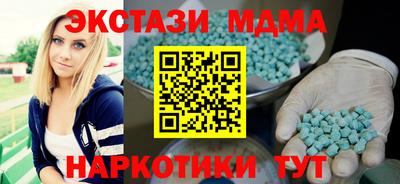 шишки Коммунар
