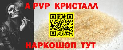 шишки Коммунар