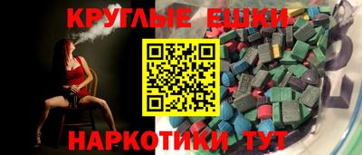 шишки Коммунар