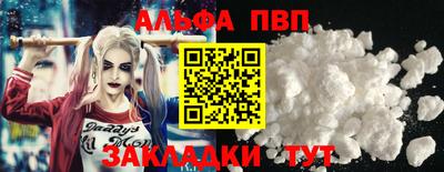 шишки Коммунар