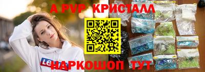шишки Коммунар